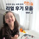 이야기숲