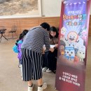 뮤지컬 꿈을 찾아서 이미지