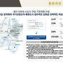 웅천보건지소 이미지