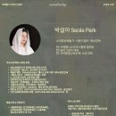 마음의 안정을 위한 싱잉볼 명상 네이버블로그