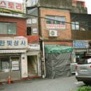 한신종합인쇄