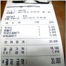 팔도막국수 - 춘천시 후만로 143 | 팔도막국수
