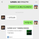 11215-광장-329-1 | 칭다오 이징후이 주말 런치 위챗 예약방법 내돈내산 비추 후기