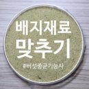 천세농원