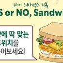 yes푸드
