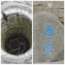 사자성어(四字成語) 와 연관 있는 여행을 돌아보다! 이미지