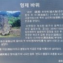 21세 대해 ( 大 海 )-참판공파 김해문중 1세조 이미지