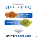 포커스부스터 후기 예비 고3 수험생 필수 추천템 약사설계 수험생간식 에너지 젤리 10일분 고3필수템