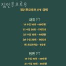 헬스로운짐 이미지