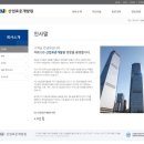 (주)표준산업 네이버블로그