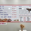 어송곱창