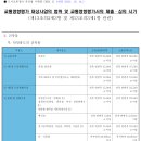 복합용도 건축물 티스토리