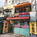 판교이지공인중개사사무소 이미지