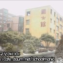 비봉중학교 이미지