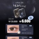 다비치안경 평택고덕신도시점 이미지