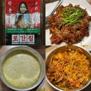 이씨식당(EC SIC-DDANG) | [충주] 풍자 또간집 충주맛집편 : 이씨식당(EC Sic.ddang) 내돈내산 찐 후기