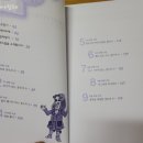 파스칼수학
