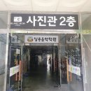 브랑누아 - 양천구 곰달래로 34 | 두정동 증명사진 브랑누아 스튜디오 가격 및 후기