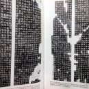 역사를 잊은 민족에게 미래는 없다 이미지