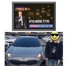 함양자동차매매상사 이미지