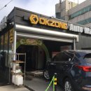 백운세차장 이미지