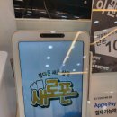 도연텔레콤 | 바른텔레콤 신대점, 경산휴대폰 저렴하고 친절한 서비스