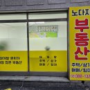 주니공인중개사사무소 이미지