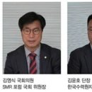 현대경영포럼 혁신형 SMR 사업의 그랜드 비전 포럼 이미지