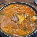 무전1길 | [통영] 되뫼골부대찌개🍲 풍자도 다녀간 또간집 솔직후기