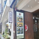세븐일레븐부산범일삼정점 | 범일동 골목 맛집 범일 물갈비. 압도적인 비주얼 맛집