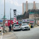 오백년짬뽕