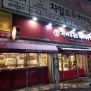 라떼프랑스베이커리