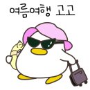 초록발자국펜션 이미지