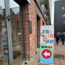 코in제주 | 제주 로컬크리에이터 활성화를 위한 로컬수다회 in 성산 행사