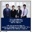 변호사이제한법률사무소