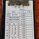 방동가든 이미지