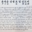조영무별묘 이미지