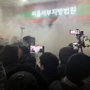 서부차유리