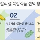 가은식품