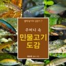 가원당
