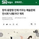 향산유니팝미술학원