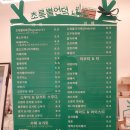 강원사슴목장 이미지