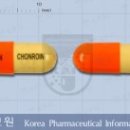 콘로인캡슐 이미지