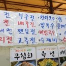 도원시장 이미지