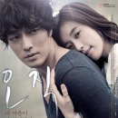 야간웃음을되찾는시간 | [영화] 볼 때마다 오열한 슬픈 영화 오직 그대만 간단한 줄거리 및 명장면 리뷰