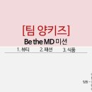 은조식품
