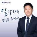 청명부동산공인중개사사무소 이미지