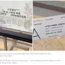 옥산점 현대자동차 | 올해의 작가상 2024ㅣ국립현대미술관 서울