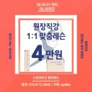업타운필라테스신설점 | (서울/동대문구) 재활교정 전문, 신설동 필라테스 추천 [스포라이크]