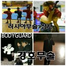 진무체육관 이미지